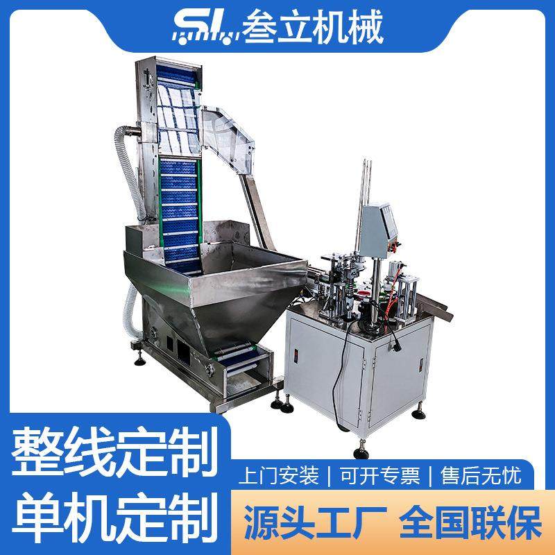 全自动铝箔片入盖机塑料瓶盖塞垫机垫片转盘式盖子入垫机设备直供,五金/工具,其他机械五金,淘宝优惠券,粉丝福利购,淘宝优惠卷