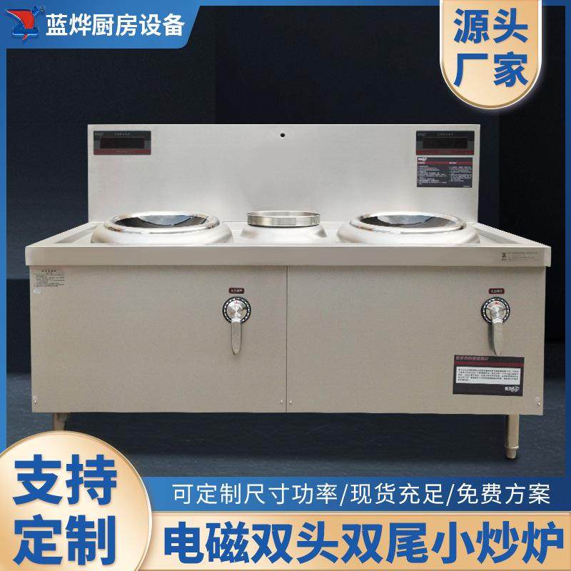 定制商用电磁款煤气炒炉灶炉单双灶猛火灶风火连阀工程款厨房设备,清洗/食品/商业设备,其他食品加工设备,淘宝优惠券,粉丝福利购,淘宝优惠卷
