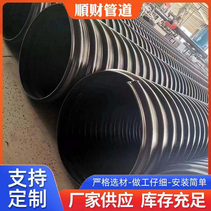 HDPE双壁波纹管中空壁缠绕管污水管下水道管PE增强型钢带管,橡塑材料及制品,HDPE波纹管,淘宝优惠券,粉丝福利购,淘宝优惠卷