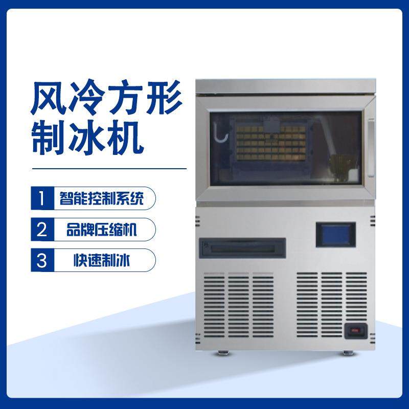 制冰机商用奶茶店酒吧KTV方冰月牙冰块机厂家批机制冰机,清洗/食品/商业设备,其他食品加工设备,淘宝优惠券,粉丝福利购,淘宝优惠卷