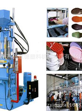 厂家机械ＴＰＲ鞋底注塑机注塑机配模具塑料注塑加工HYD128