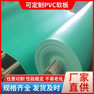 直发新疆广东4mm蓝绿色防腐耐酸碱池内衬地垫塑料聚氯乙烯pvc软板