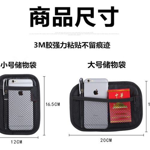 摩托车改装储物网兜杂物捆绑带行李扎带弹力油箱网后座松紧网袋