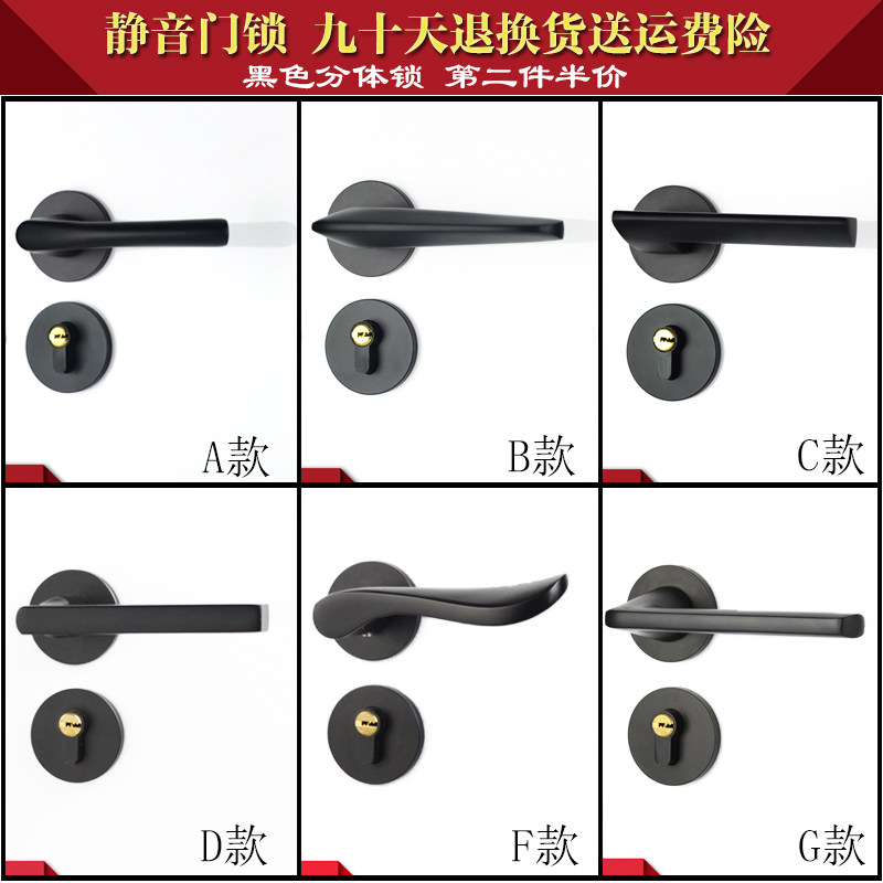 美式黑色卧室门锁室内简约家用静音磁吸房门分体锁实木门把手套装