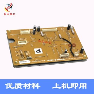 700 J75 7780 550 6680鼓电机驱动板控制板 560 全录C75