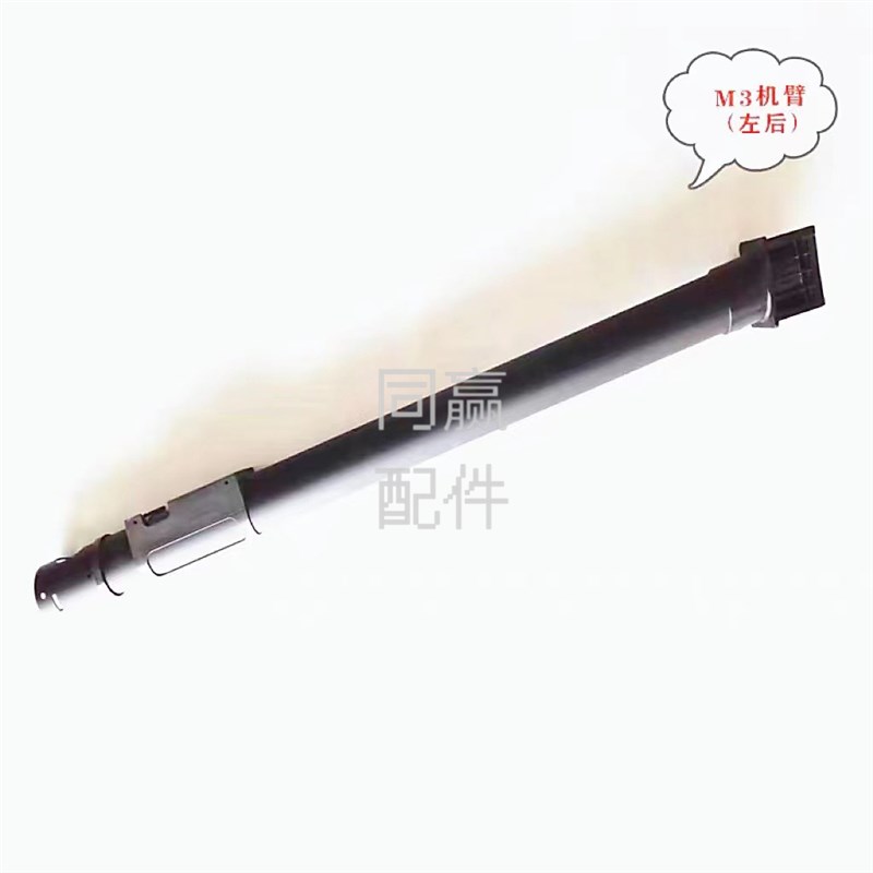 植保无人机零配件【T20P】M3机臂(左后)000573.01