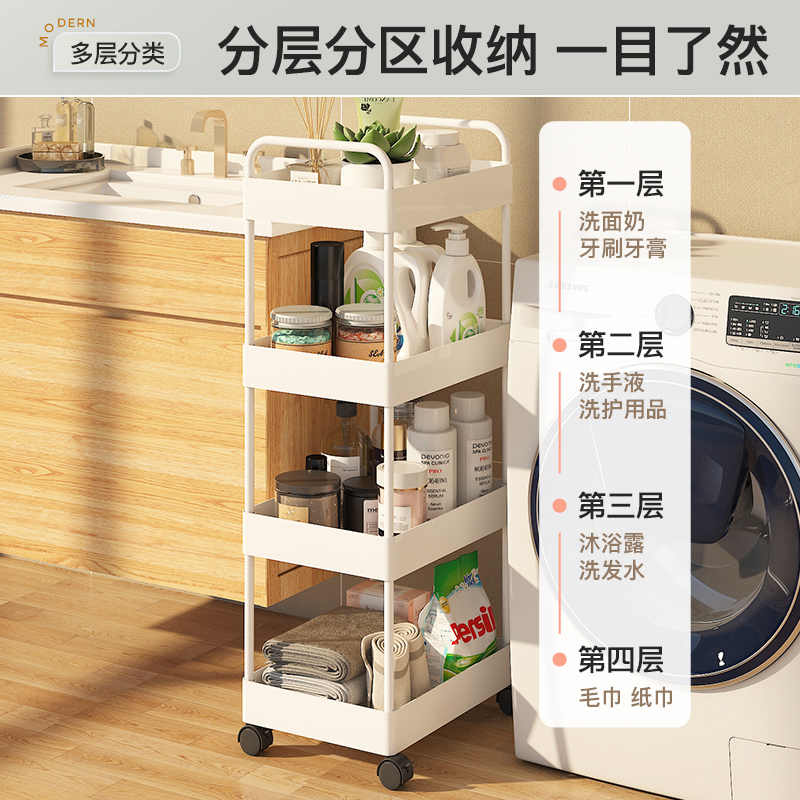 浴室落地置物架移动夹缝小推车冰箱窄缝隙柜卫生间厨房客厅收纳架
