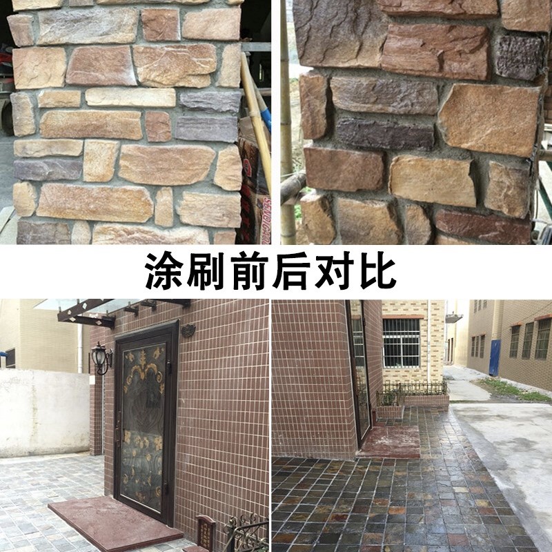 石材增光增艳剂大理石增亮抗污花岗岩润色油性防护光亮加深颜色漆