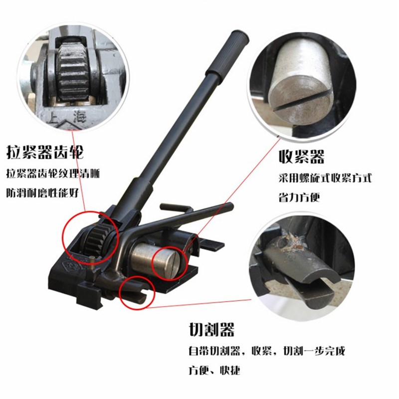 铁皮打包机钢带打包机黑猫手动手工打包机拉紧器打包钳16 19 32mm