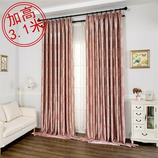 欧式 提花窗帘加厚布料遮光加高3.1米落地窗卧室客厅定制成品窗帘