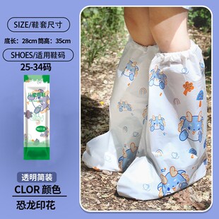 一次性加厚塑料鞋套PE鞋套靴套养殖畜牧长筒塑料鞋套靴套