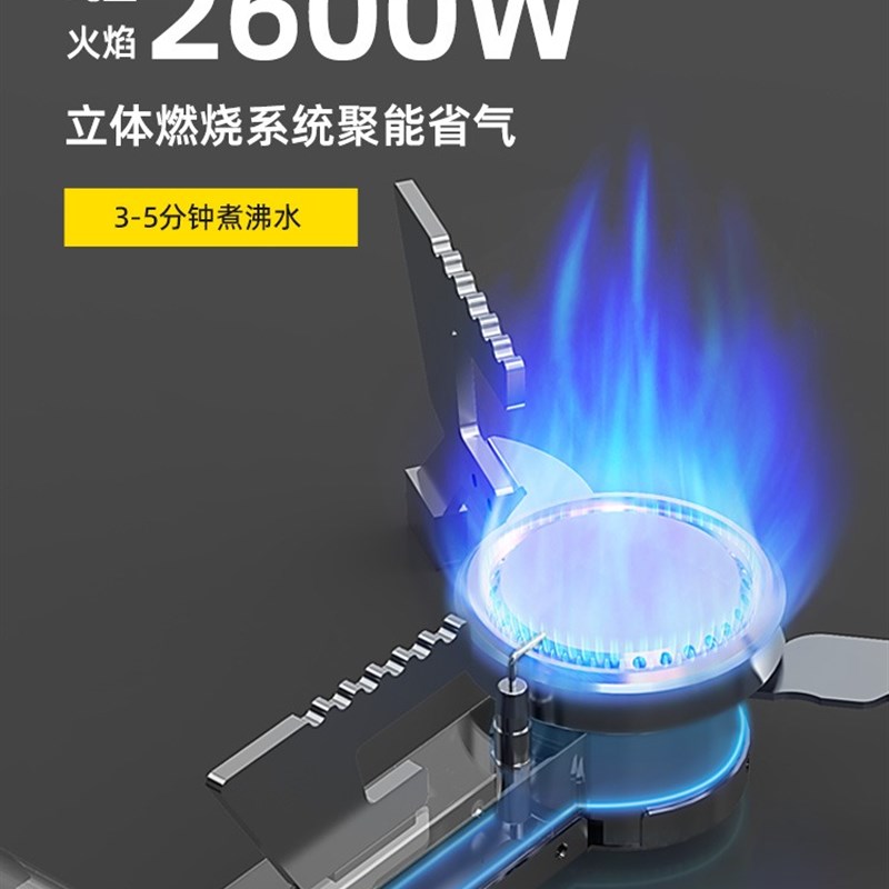 现货新品卡式炉户外可携式折叠卡斯卡磁炉野营炊具瓦斯炉瓦斯炉煮