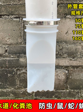 热销110管硅胶防臭地漏r农村排水下水管化粪池排污管116pvc管防返