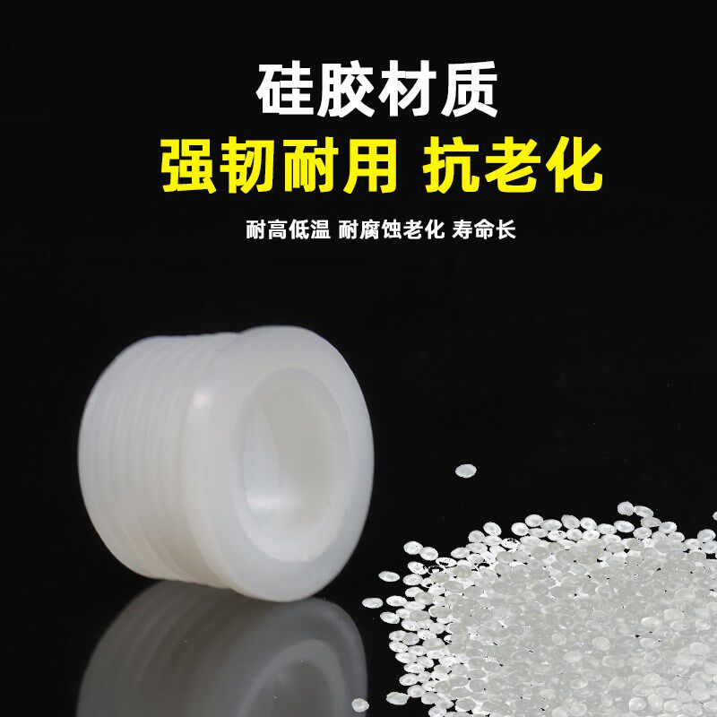 热销下水道PVC管防臭插管密封圈D硅胶地漏芯厨房水槽洗脸盆排水管