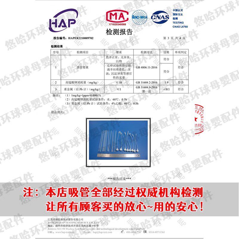 热销儿童软硅胶吸管宝宝水杯吸管C配件儿童吸管杯长粗细软管直吸