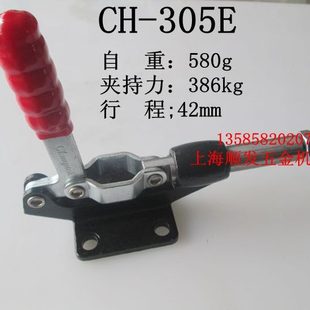 快速夹钳推拉式 E夹快速夹具固定夹 肘快速夹 嘉 30器CH钢紧