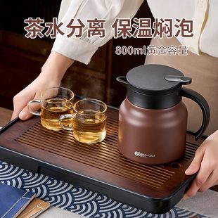 键水内胆保温泡茶壶家用陶瓷茶水分离闷出花茶一老白茶茶杯大容量