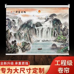 窗帘轻奢新中式 卷拉式 卧室免打孔卷帘隔热遮光卫生间客厅防水厨房