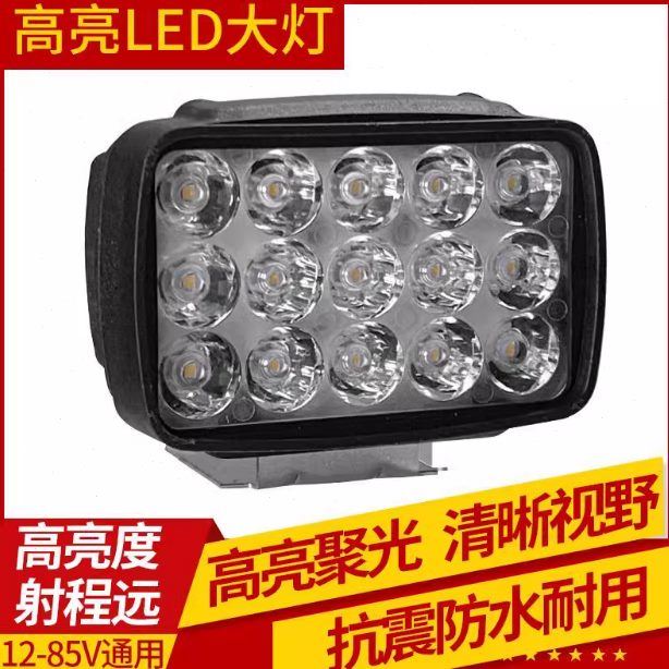 强光-12Vled电动车灯前照灯车灯防水摩托车大灯超亮85V电瓶车代驾