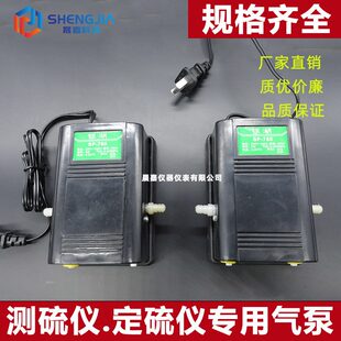 煤仪气泵净化器测硫验测硫销售8仪气泵化7 气泵 测硫仪气泵