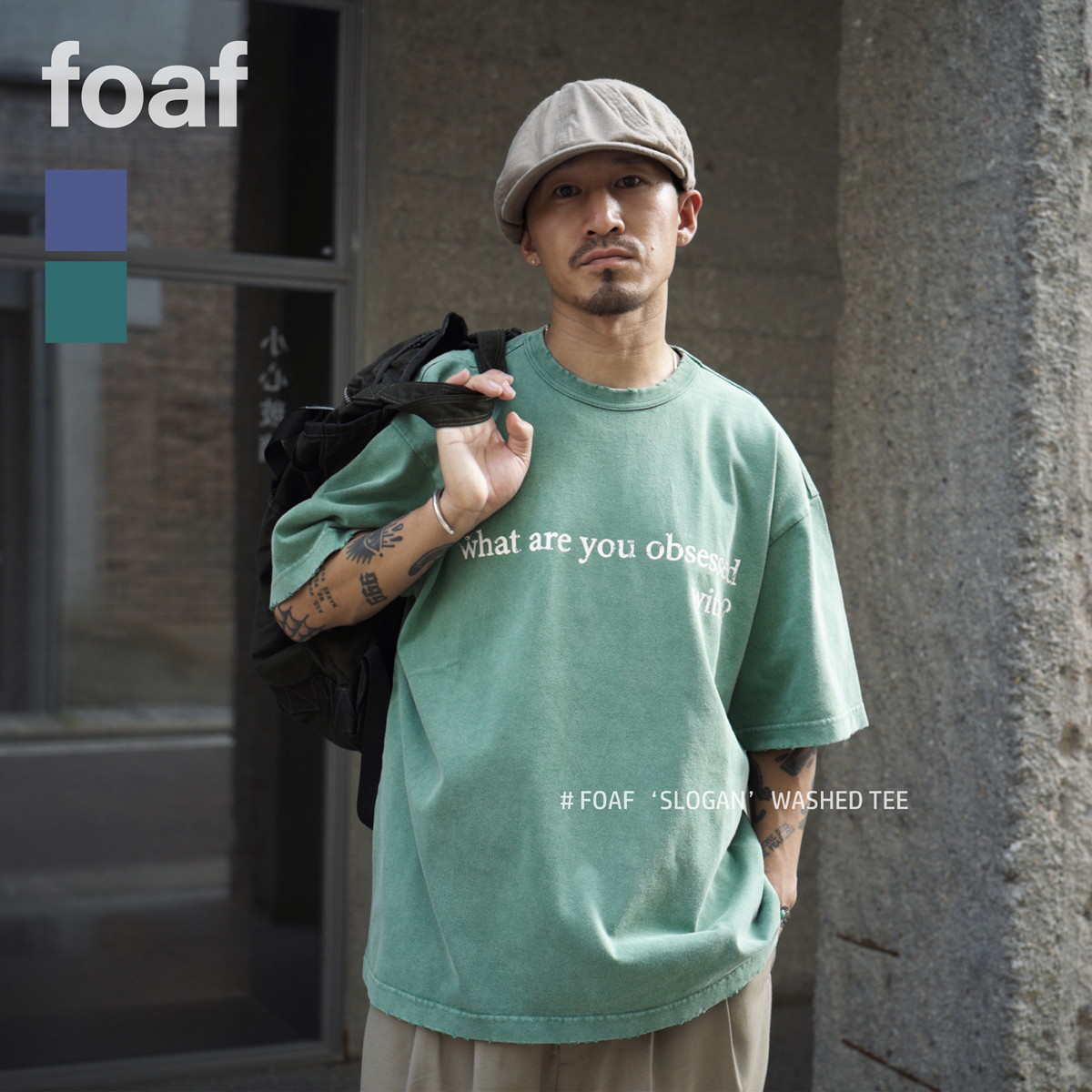 FOAF ‘SLOGAN’ Washed Tee 24ss 宽松水洗染色破坏做旧短袖T恤