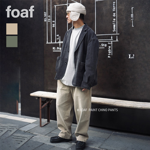 FOAF Paint Chino Pants 24AW 宽松水洗做旧泼墨双摺微锥画家裤
