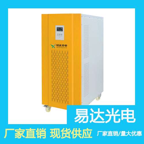 【年销量3000万】易达光电YDM-390W野外养殖户太阳能发电板220v家