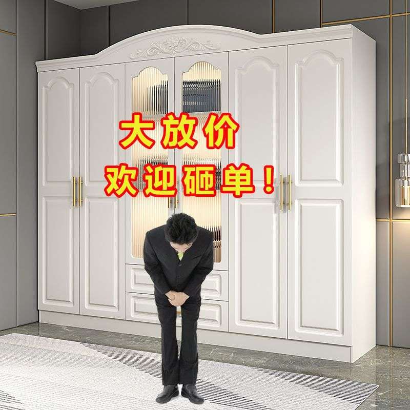 法式奶油风钢化玻璃门衣柜家用卧室经济型储物柜子高档平开门衣橱