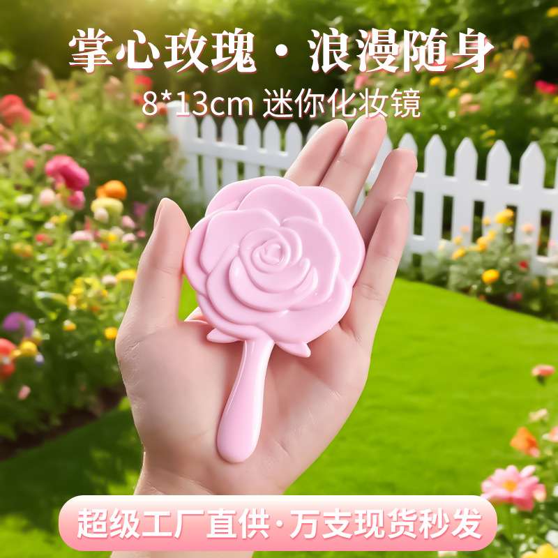 厂家直销手柄镜玫瑰款手柄镜铝镜手柄镜玫瑰花镜子 手持镜