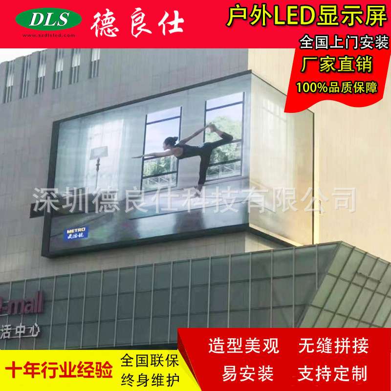 户外全彩公园学校广场景区P3立柱led显示屏电子广告大屏幕广告牌