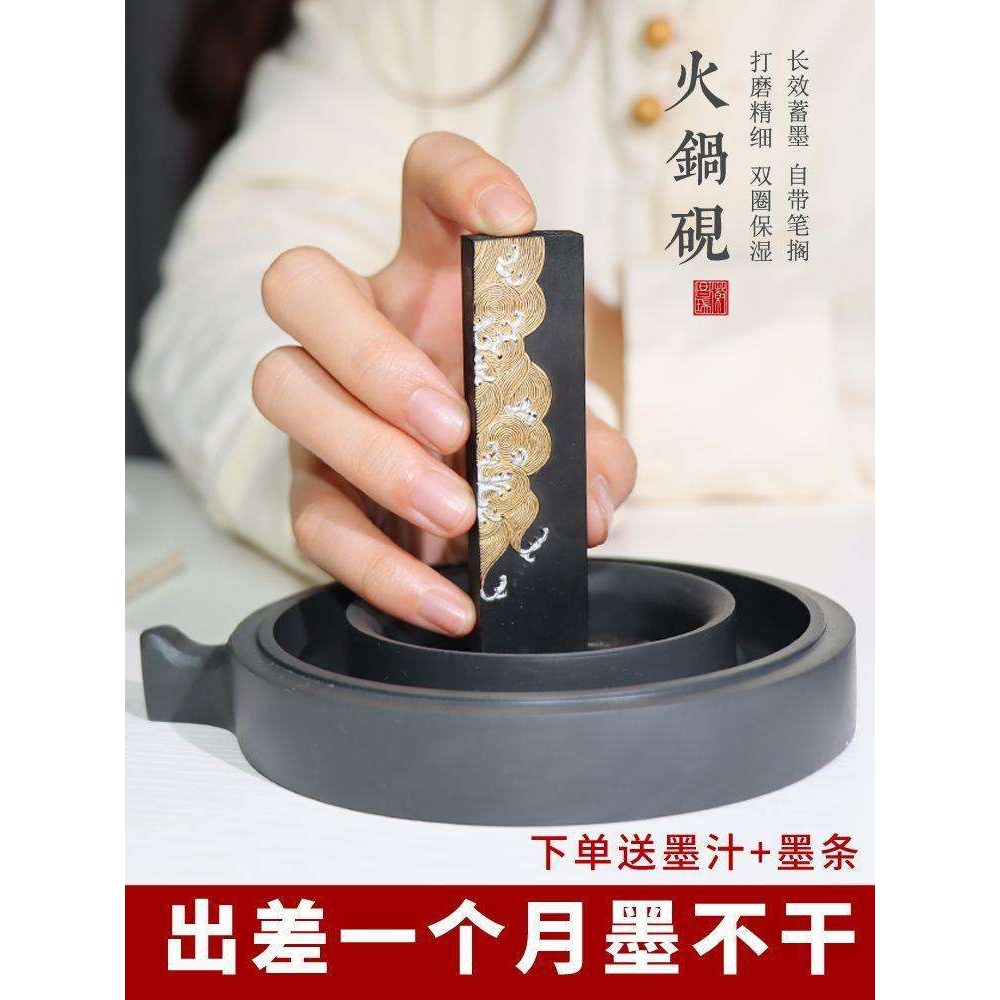 天然原石火锅砚台双圈长效保湿防蒸发砚带盖不干墨歙砚墨池墨碟