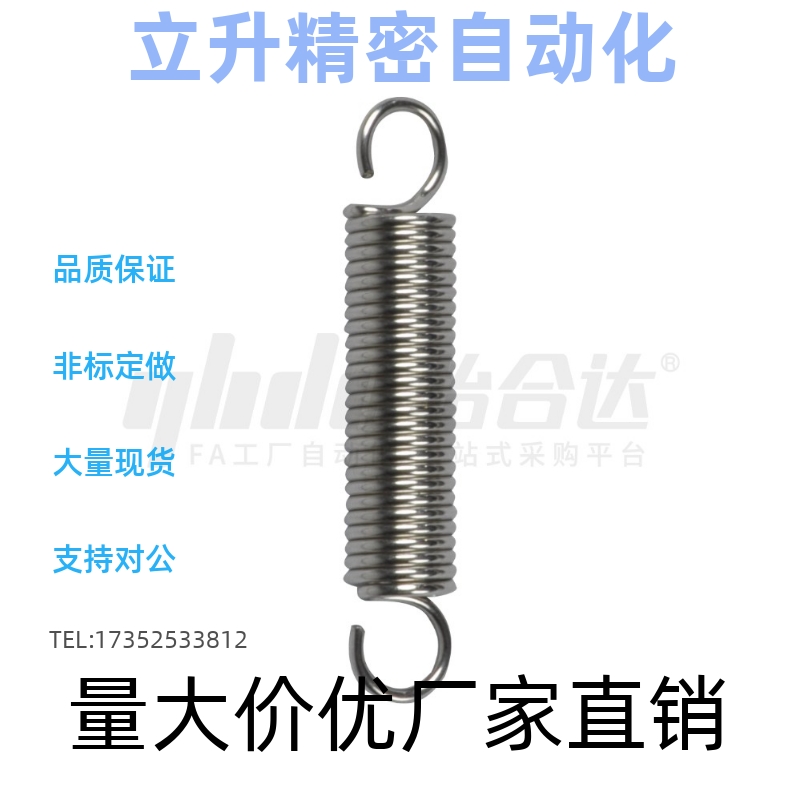 拉伸弹簧YWFSP-D15 D16 D17-d1.2 d1.4 d1.6 d1.8 d2-S10 S20S50