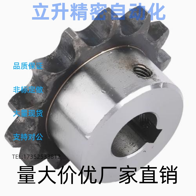 链轮 ST16A-23 24 25 26 27 28 29-N25 N26 N27 N28 N29 N30 N32