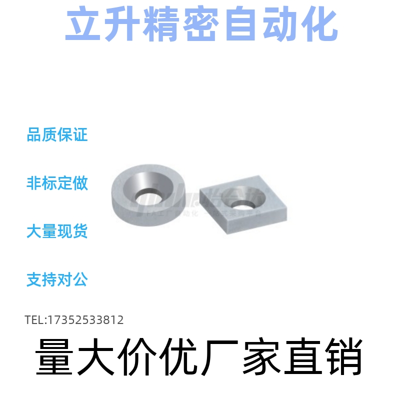 磁铁BLS65 66 67 68-A8 A10 A12 A15 A20 A25-T2 T3 T4 T5 T6T4.5