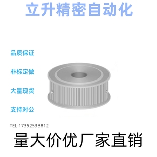 P12.7 300 同步轮TAA8M N15N16 250 150 400 N12.7 N12 P12