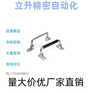 L138 XAN01 L100不銹鋼拉手UWAFN90 XAE67 UWFASNS158 L158