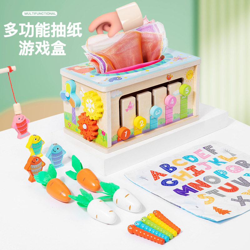 儿童多功能游戏盒1-3岁宝宝早教钓鱼拔萝卜木制时钟益智玩具