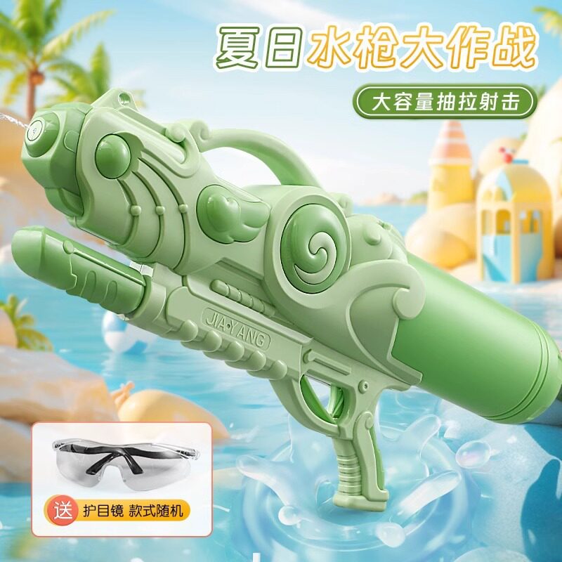 儿童玩具按压式戏水玩具水枪大容量沙滩打水仗男女孩夏季玩具礼物