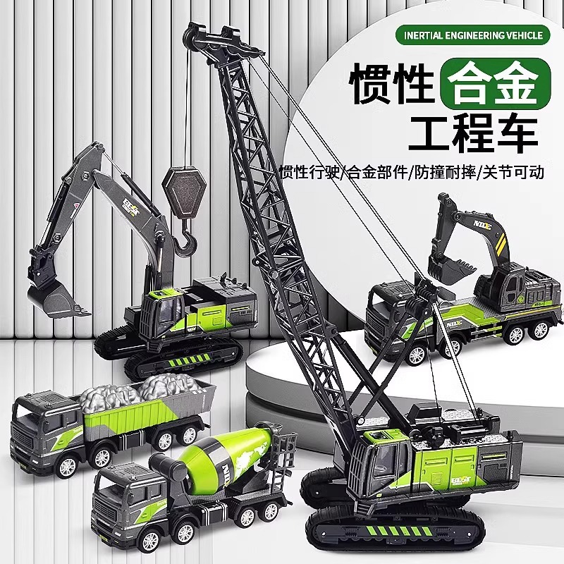 惯性合金工程车系列男孩挖掘机