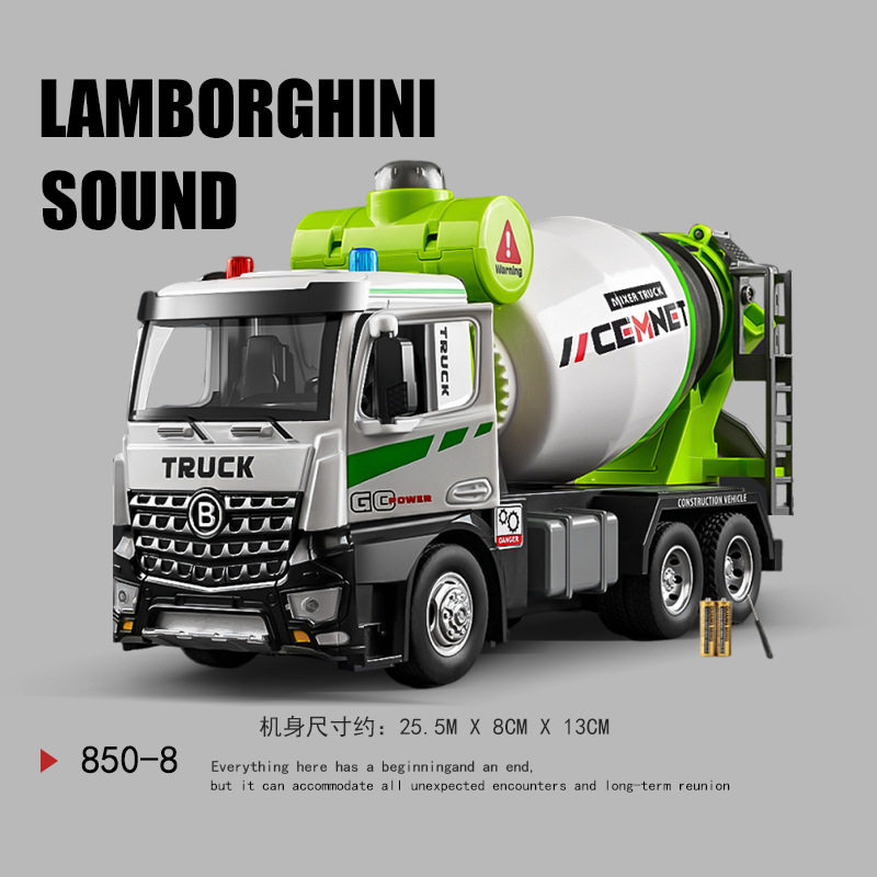 大号合金电动水泥搅拌车儿童混凝土罐车玩具挖掘机工程男孩玩具车