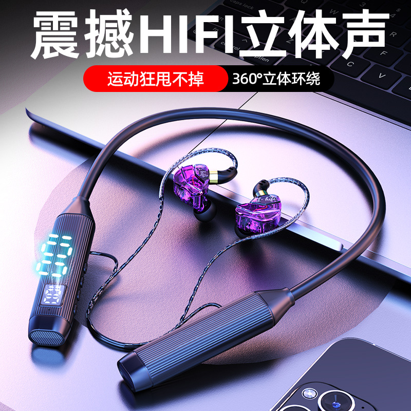 日本品质超长续航大电量蓝牙耳机无线颈挂脖式2025新款运动跑步专