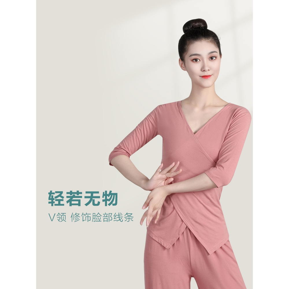 日本无印MUJIE舞蹈服套装女莫代尔现代中国古典舞练功服上衣芭蕾