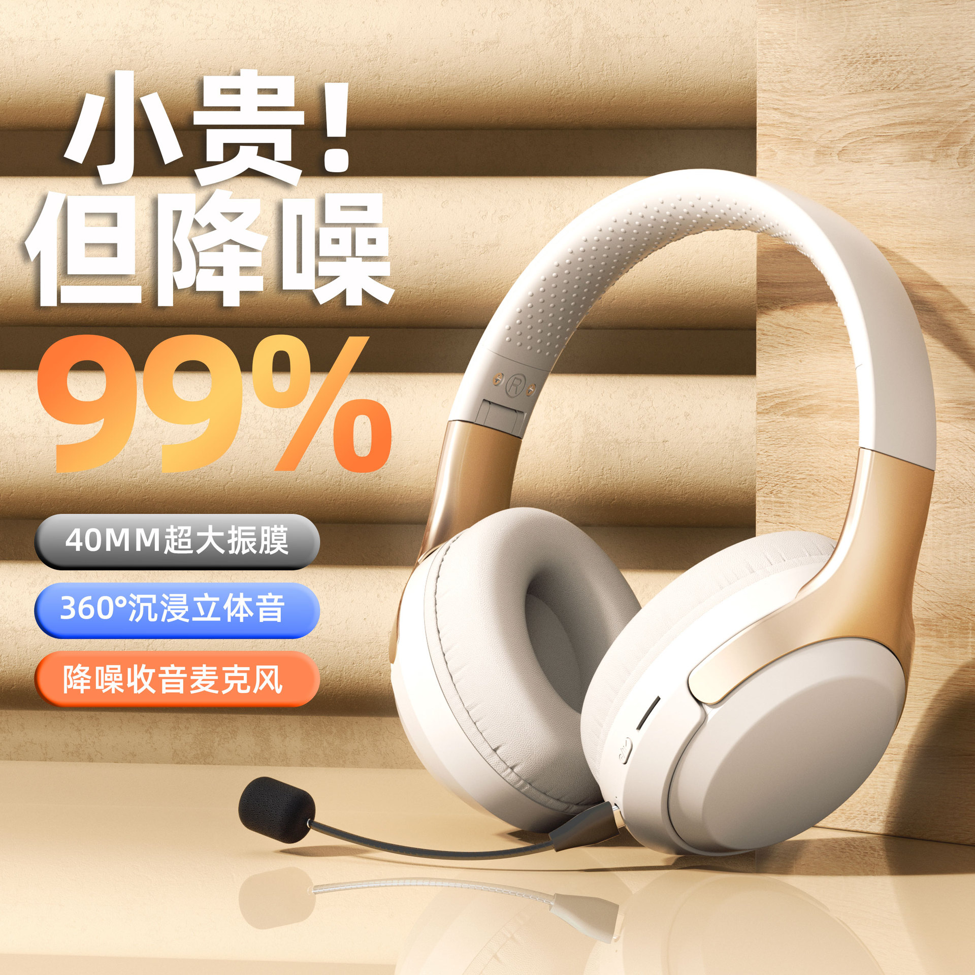 日本品质新款头戴式耳机耳麦商务HIFI音质超长续航无线蓝牙耳机现