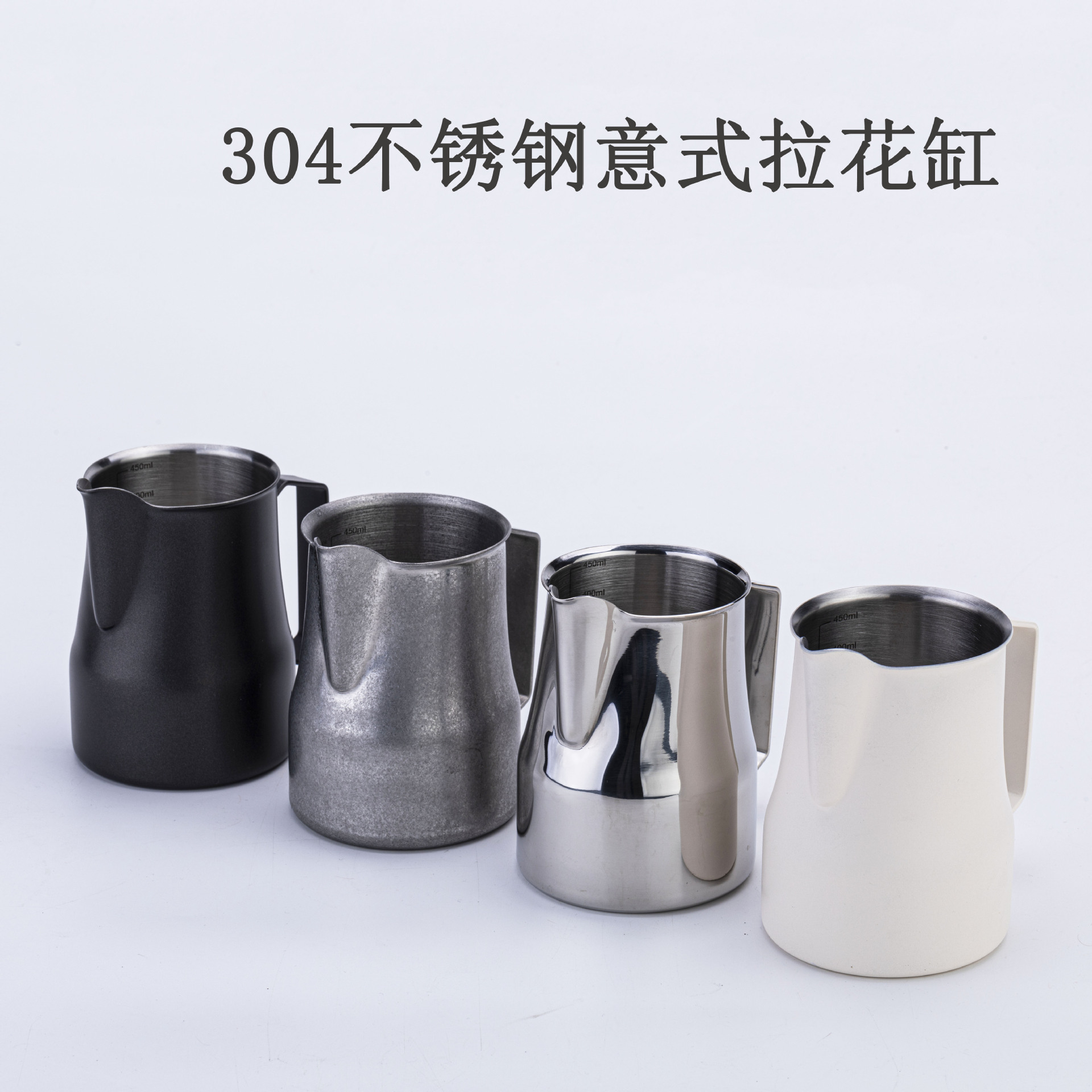 日本品质304不锈钢加厚鹤嘴拉花杯 350/500ml打奶缸 特氟龙咖啡打