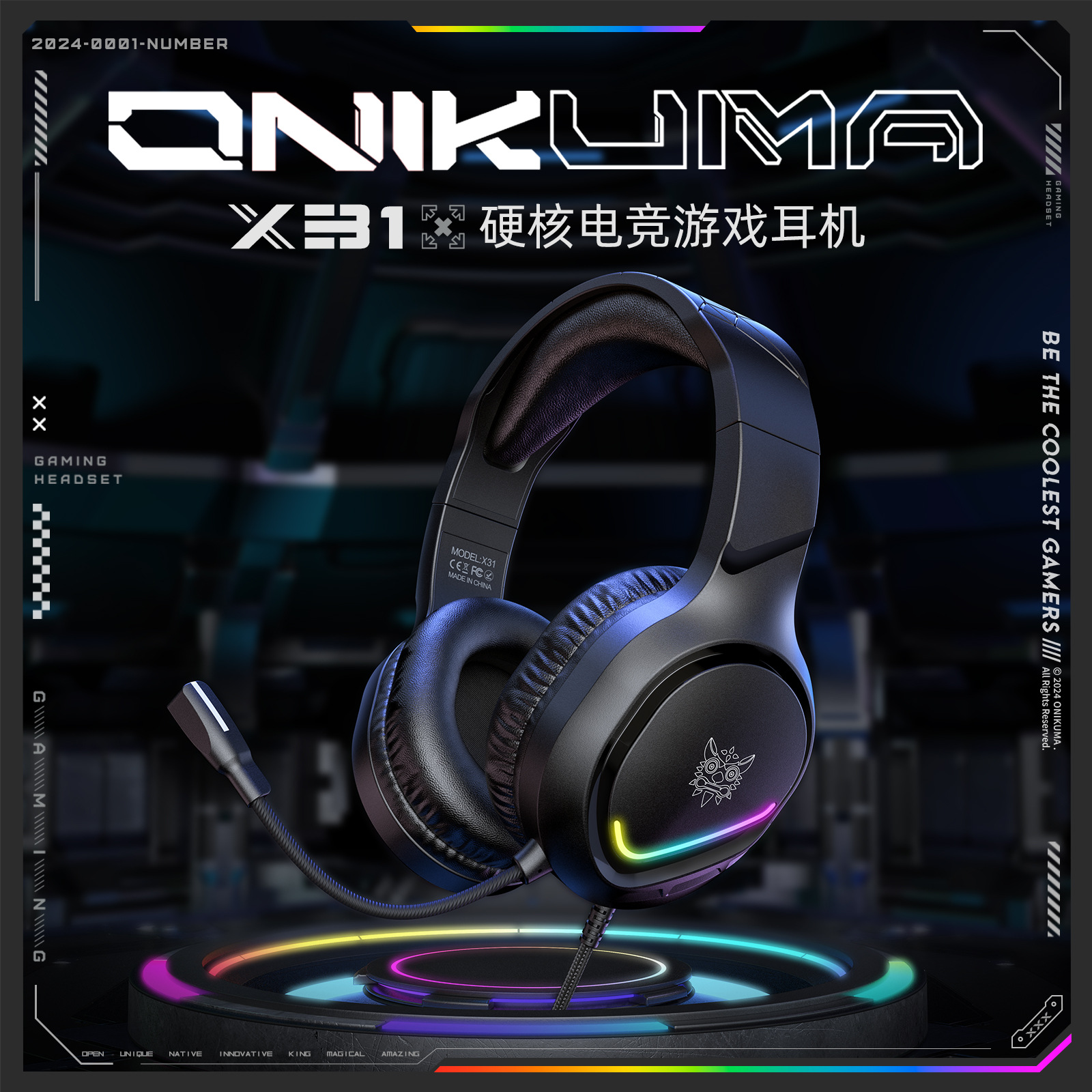 日本品质爆款ONIKUMA X31头戴式游戏耳机吃鸡有线耳机电脑PS电竞