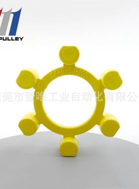 现货日本三木CF-B-98-100黄色橡胶垫MIKIPULLEY弹性联轴器