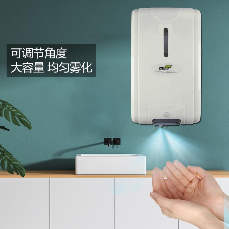 邁得爾自動(dòng)感應(yīng)洗手機(jī)免水洗手液器大容量皂液盒噴霧可調(diào)量免打孔