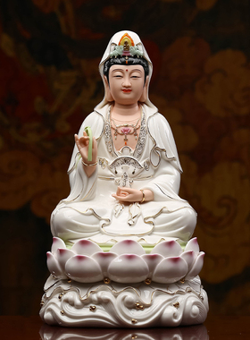 陶瓷南海观音菩萨佛像家用观音坐莲家里供奉观世音菩萨摆件保平安