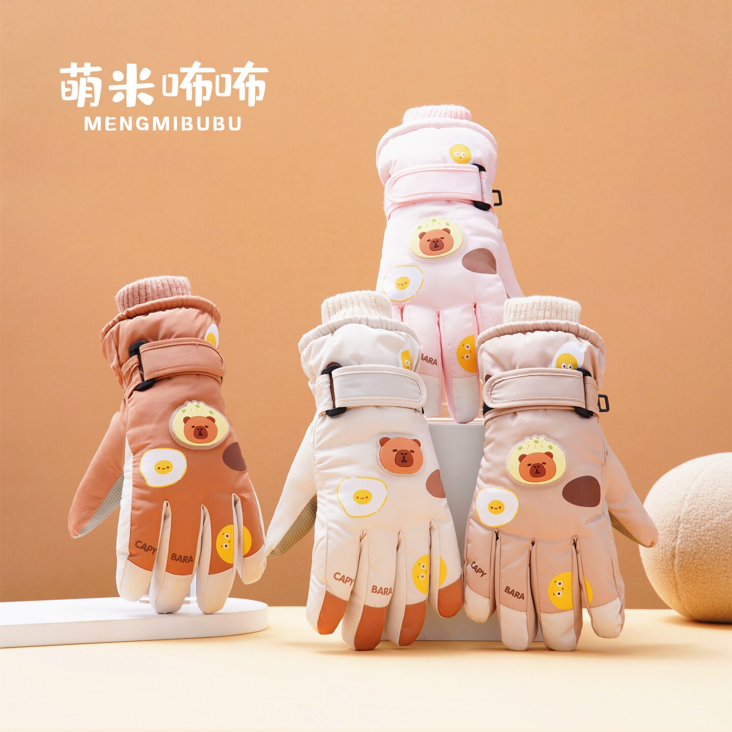 卡皮巴拉儿童滑雪手套冬季男女童小孩玩雪防冻加绒加厚小学生户外