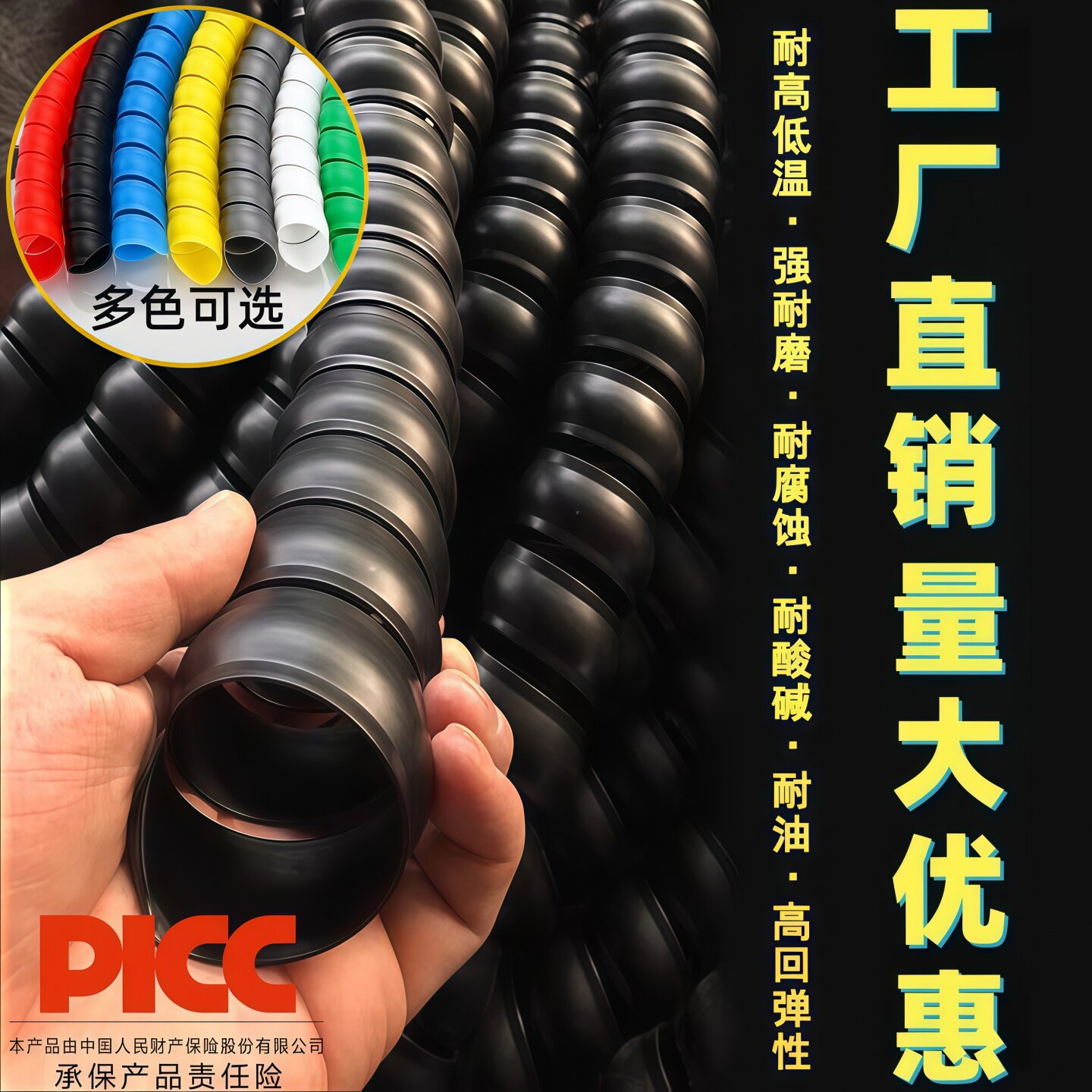 螺旋电线保护套管洗车水管电缆软套管包线管液压油管充电枪保护套